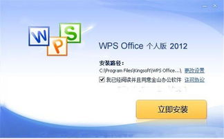 WPS教程合集：如何快速掌握常用办公技巧？ 第3张