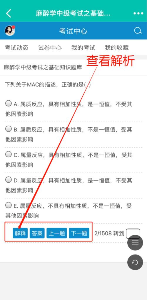 如何快速高效地更新Telegram应用程序的方法有哪些？ 第3张