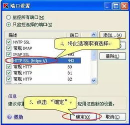 VPN网络优化软件下载有哪些实用的方法和注意事项? 第3张 VPN网络优化软件下载有哪些实用的方法和注意事项? 第3张