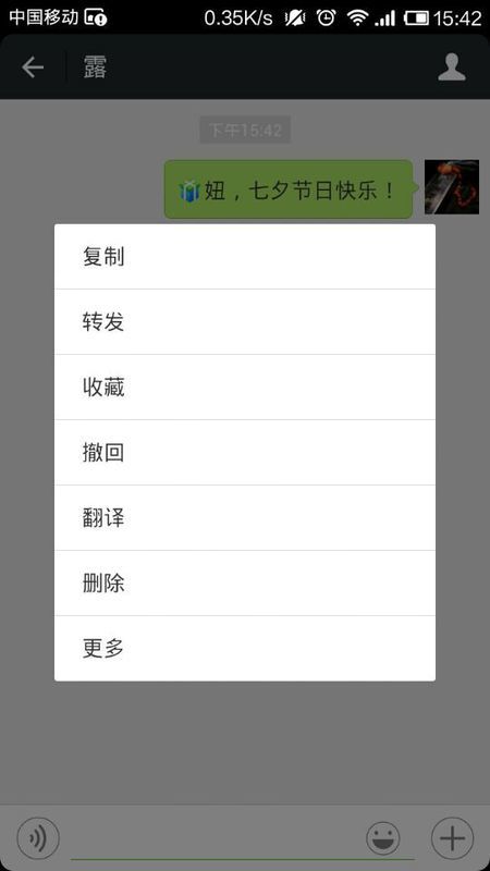 如何在Telegram中撤回已发送的消息？ 第3张