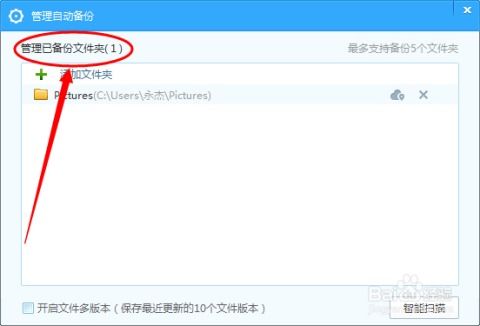 Telegram云端存储如何实现安全可靠的文件备份？ 第1张