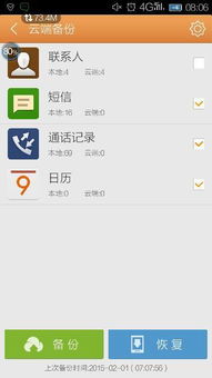 Telegram云端存储如何实现安全可靠的文件备份？ 第3张