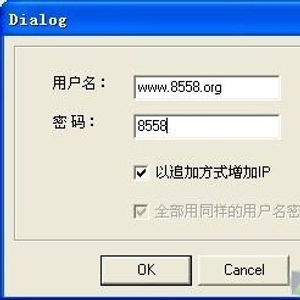 怎样下载并注册VPN工具的方法和步骤? 第3张 怎样下载并注册VPN工具的方法和步骤? 第3张