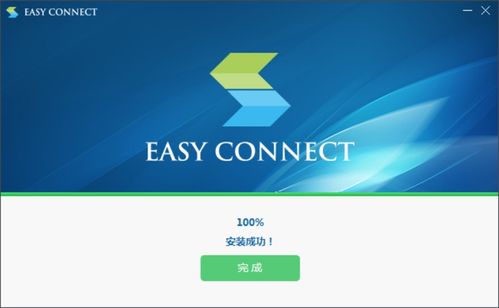 VPN客户端下载安装的详细步骤有哪些？ 第1张