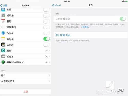 如何在Telegram手机端有效使用所有功能？ 第2张