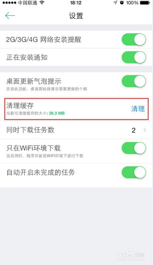 如何在Telegram手机端有效使用所有功能？ 第1张