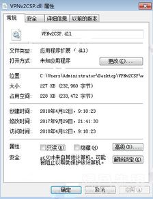 VPN工具测评有哪些实用的优缺点？ 第2张