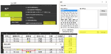 Excel使用技巧有哪些实用的技巧可以提高工作效率？ 第2张