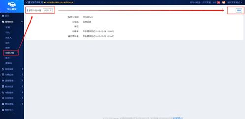 如何高效管理Telegram群组成员和权限? 第2张 如何高效管理Telegram群组成员和权限? 第2张