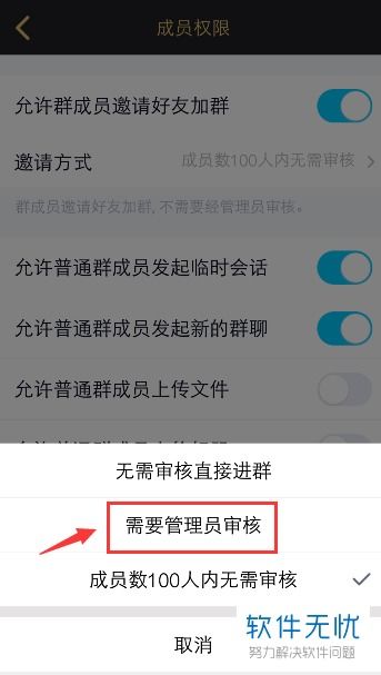 如何高效管理Telegram群组成员和权限? 第1张 如何高效管理Telegram群组成员和权限? 第1张
