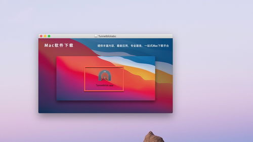 VPN桌面端下载怎么下载最快最快的VPN桌面端软件下载方法？ 第3张