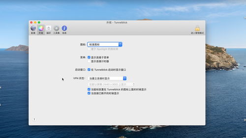 VPN桌面端下载怎么下载最快最快的VPN桌面端软件下载方法？ 第2张