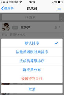 如何在Telegram中设置管理员权限以管理群组？ 第3张