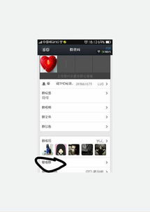 如何在Telegram中设置管理员权限以管理群组？ 第2张