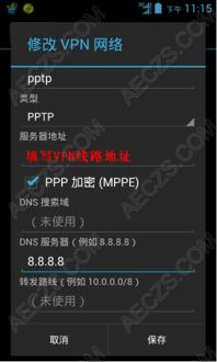 如何选择稳定好用的VPN翻墙工具下载安装方法？ 第1张