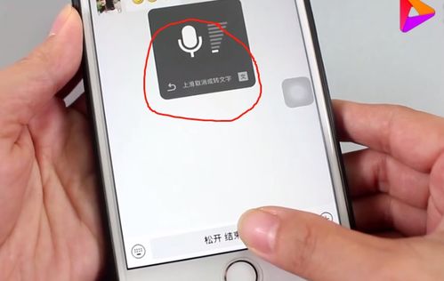 Telegram语音消息怎么发出更清晰、更流畅的使用技巧？ 第2张