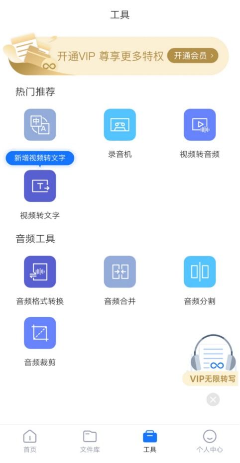 VPN跨境营销软件下载哪些功能最实用？ 第3张