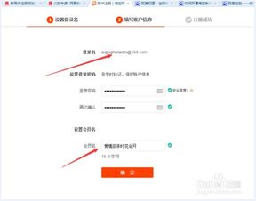 如何快速找回被注销的Telegram账号? 第3张 如何快速找回被注销的Telegram账号? 第3张