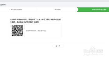 如何快速找回被注销的Telegram账号? 第2张 如何快速找回被注销的Telegram账号? 第2张