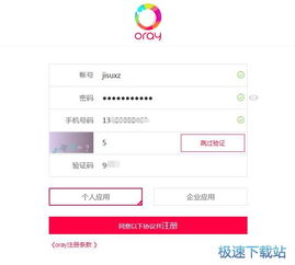 在哪里可以免费下载VPN账号工具? 第1张 在哪里可以免费下载VPN账号工具? 第1张