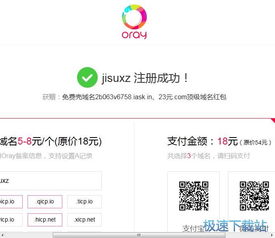 在哪里可以免费下载VPN账号工具? 第3张 在哪里可以免费下载VPN账号工具? 第3张