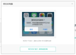 VPN连接助手怎么下载最新版本？ 第2张