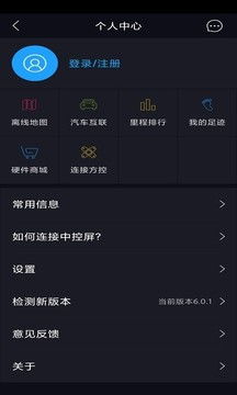 VPN连接助手怎么下载最新版本？ 第3张