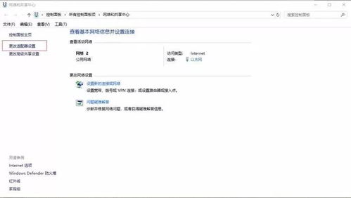 VPN加密协议有哪些最新的安全升级和新闻？ 第2张