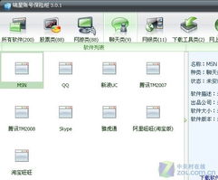 VPN出海工具有哪些安全可靠的下载方法? 第1张 VPN出海工具有哪些安全可靠的下载方法? 第1张