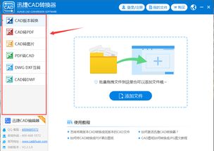 如何提升办公效率的实用技巧分享？ 第1张