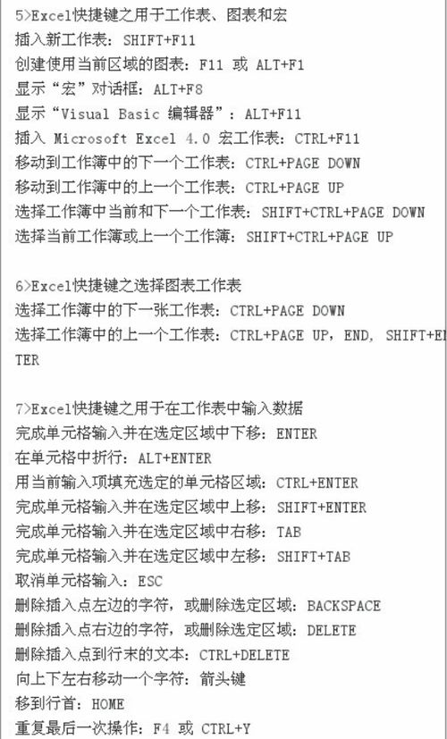 如何提升办公效率的实用技巧分享？ 第2张