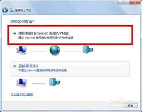 在哪里可以找到安全稳定的VPN旧版本下载? 第3张 在哪里可以找到安全稳定的VPN旧版本下载? 第3张