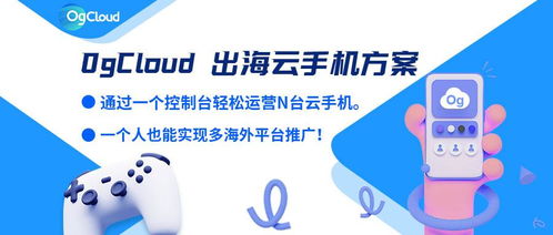 VPN跨境出海工具有哪些实用的最新新闻和使用技巧？ 第1张
