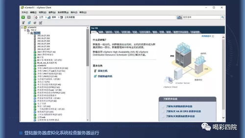 如何快速方便地安装VPN并保障网络安全? 第1张 如何快速方便地安装VPN并保障网络安全? 第1张