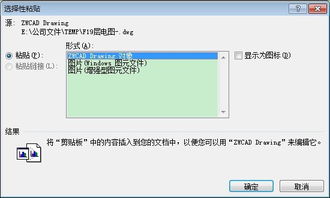 如何高效利用Office办公工具合集提升工作效率？ 第3张
