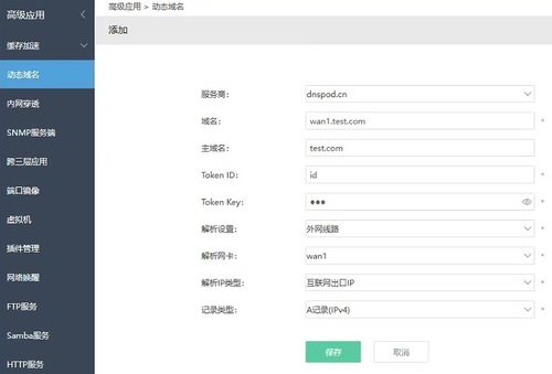 使用VPN快速下载有哪些有效的方法? 第1张 使用VPN快速下载有哪些有效的方法? 第1张