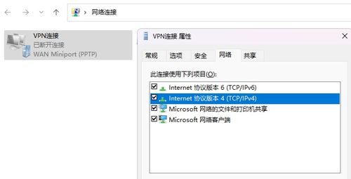 使用VPN快速下载有哪些有效的方法? 第2张 使用VPN快速下载有哪些有效的方法? 第2张