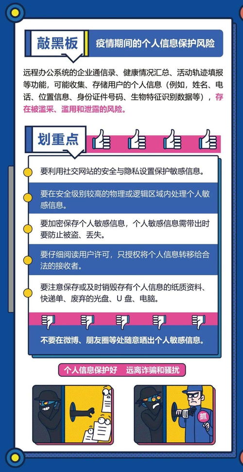 怎样正确配置VPN以确保网络安全? 第3张 怎样正确配置VPN以确保网络安全? 第3张