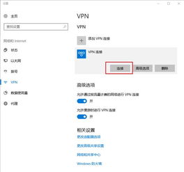 VPN应用下载合集有哪些实用的安全性推荐？ 第1张