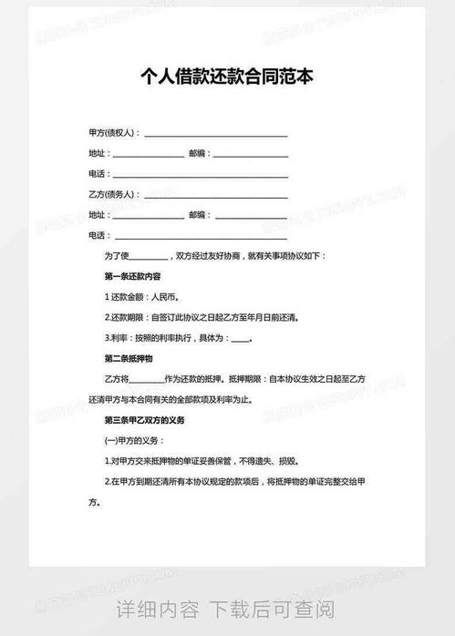 如何选择适合自己的VPN协议？简单易懂的指南 第2张