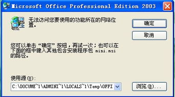办公软件常见问题有哪些解决方法？ 第3张