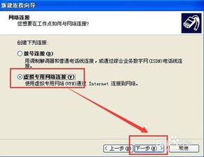 如何提升VPN加速效果,有哪些实用技巧? 第3张 如何提升VPN加速效果,有哪些实用技巧? 第3张