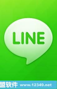 如何免费下载最新版LINE电脑版？ 第2张