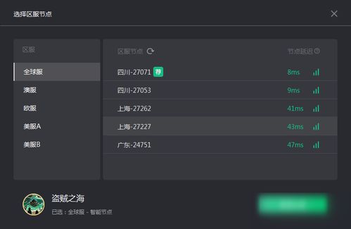 VPN断线怎么办?有哪些有效的解决方法? 第3张 VPN断线怎么办?有哪些有效的解决方法? 第3张