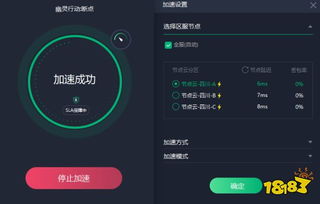 VPN断线怎么办?有哪些有效的解决方法? 第2张 VPN断线怎么办?有哪些有效的解决方法? 第2张