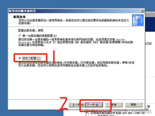 如何使用VPN实现顺畅的跨境访问？ 第3张