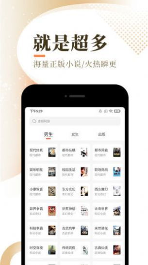 如何免费下载LINE国际版并安全使用？ 第3张