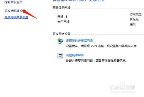 如何快速解决VPN账号登录失败的问题？ 第1张