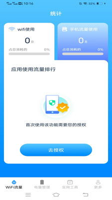 如何优化VPN流量分配设置以提高网络性能？ 第1张