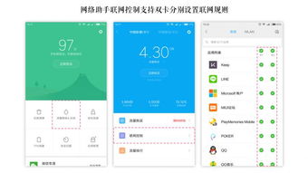 如何优化VPN流量分配设置以提高网络性能？ 第3张